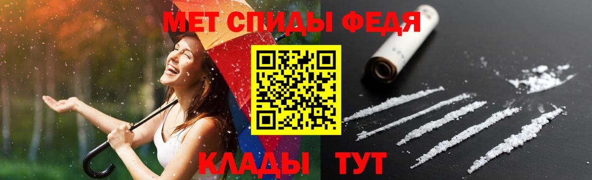 Amphetamine  Вход с VPN  Туапсе  Амфетамин 97%  АМФ 
