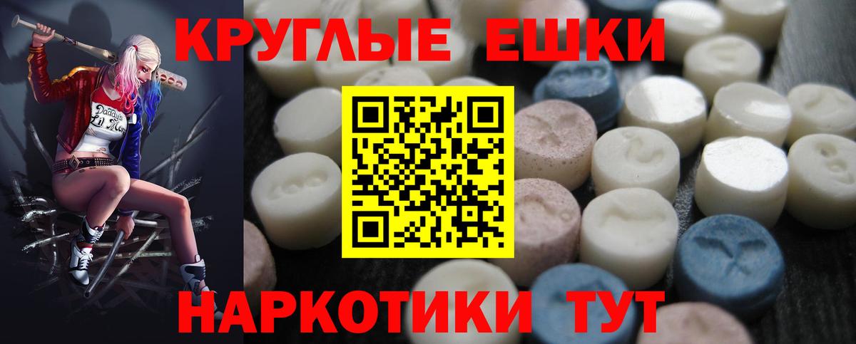 ЭКСТАЗИ диски  Экстази  Туапсе    tor  Экстази Philipp Plein  Вход с VPN 