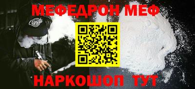 мдпв Обнинск
