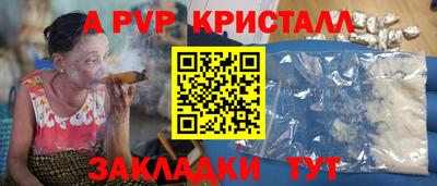 мдпв Обнинск