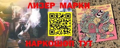 герыч Обь