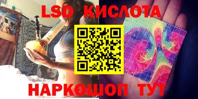 PSILOCYBIN Нягань