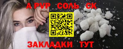 PSILOCYBIN Нягань