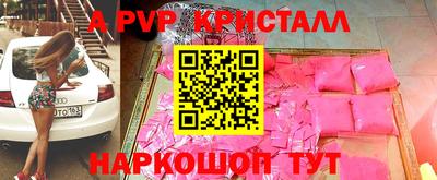 мдпв Обнинск
