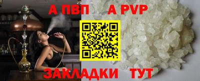 герыч Обь