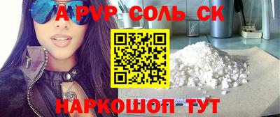 мдпв Обнинск