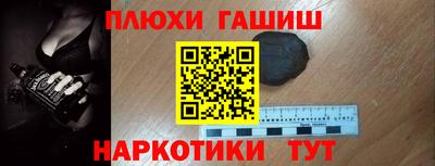 герыч Обь