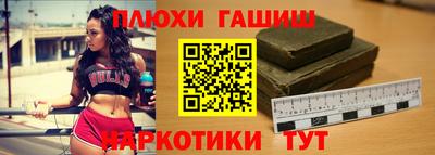 герыч Обь