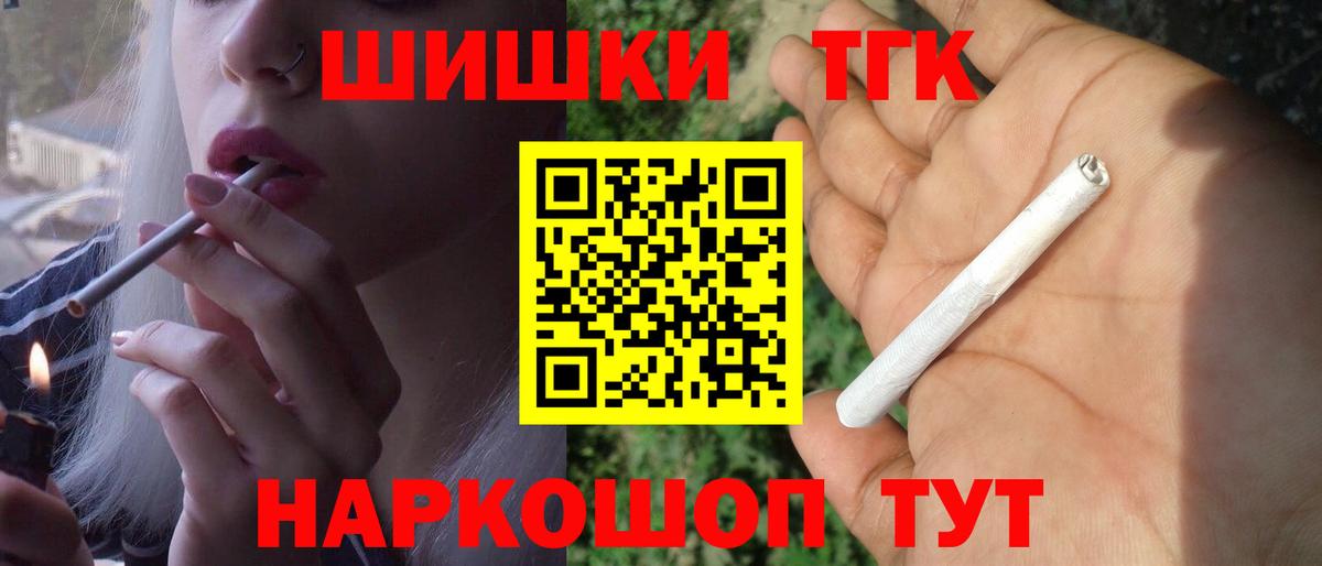 Бошки марихуана планчик  Бошки марихуана LSD WEED  Туапсе  Вход с VPN  Бошки Шишки VHQ 